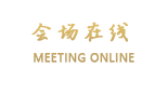 如家快捷酒店（济南二环东路历下区店）